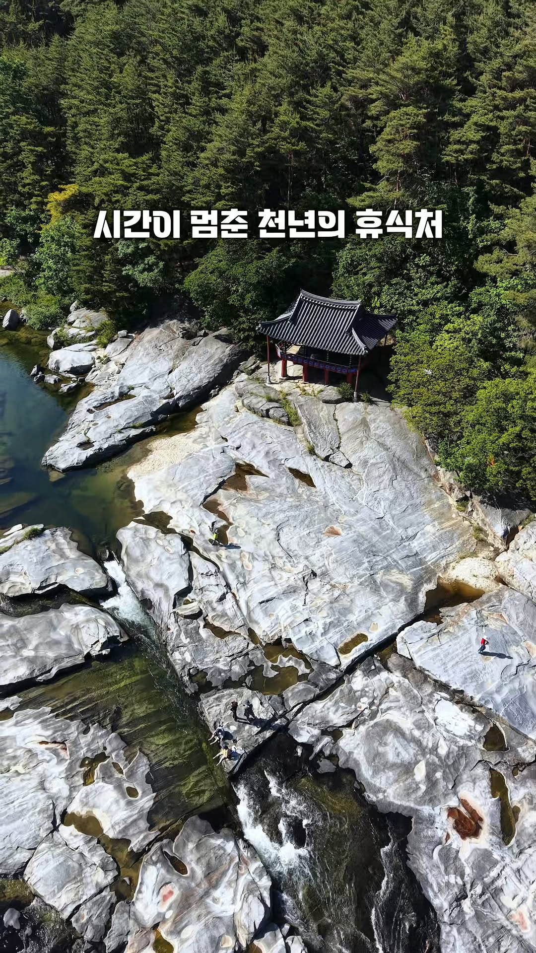 DK_Drone Korea, Namdeogyusan