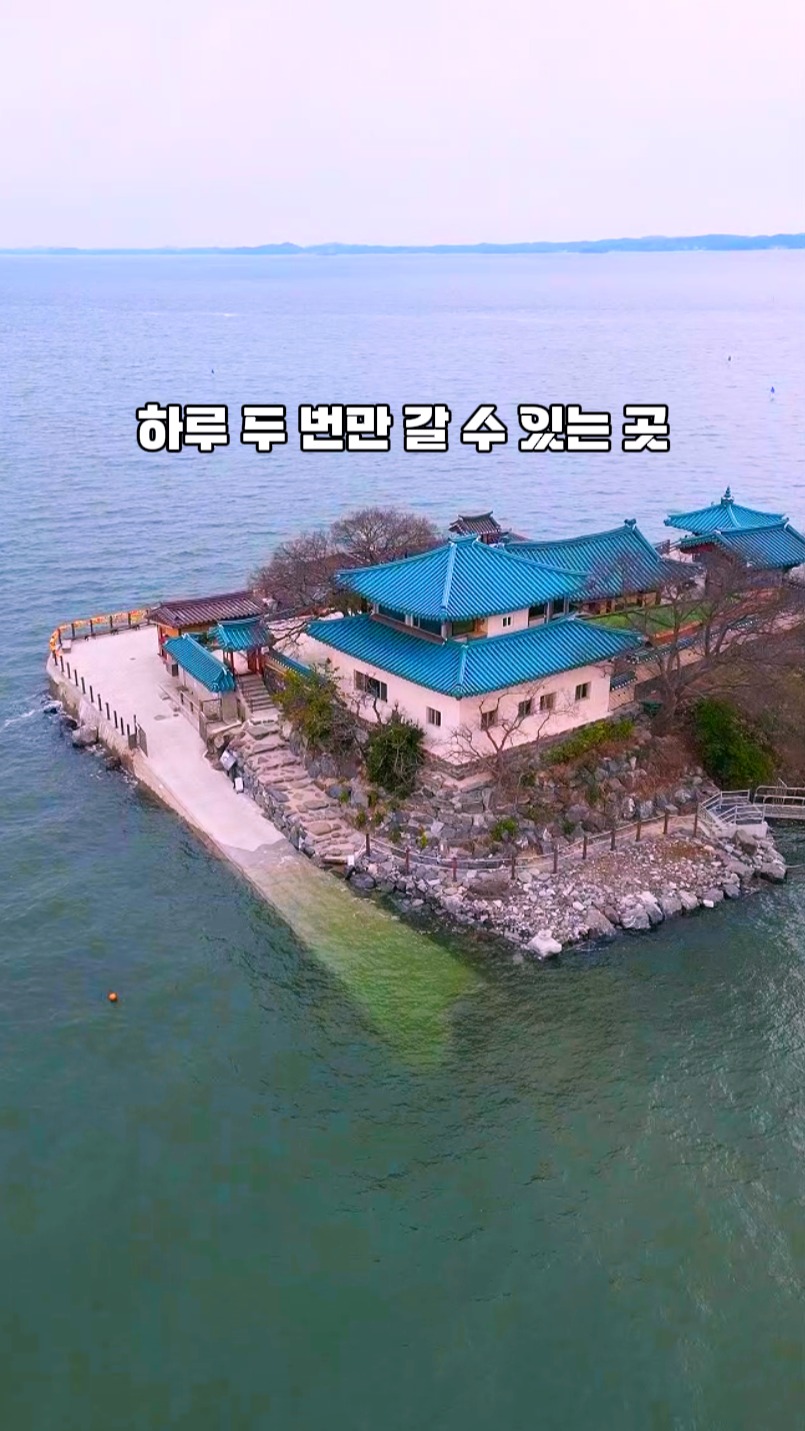 DK_Drone Korea, Gaesimsa Temple