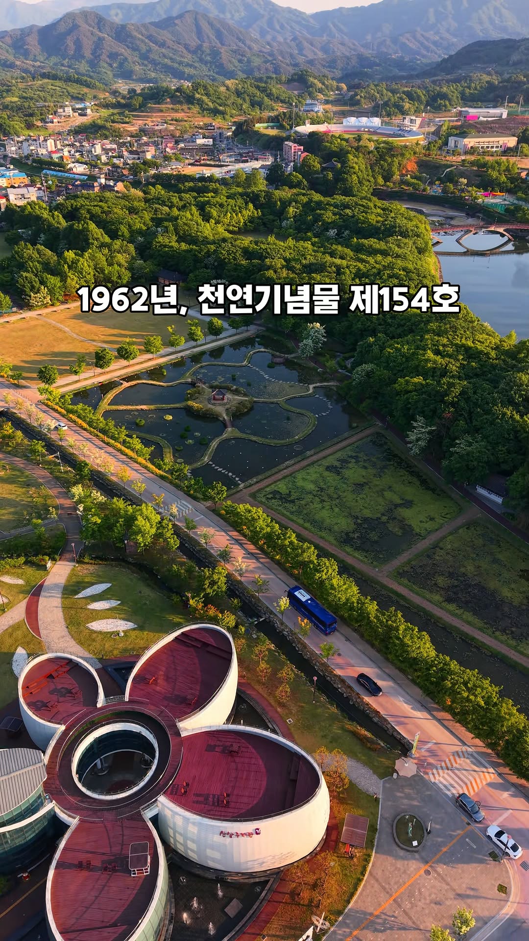 DK_Drone Korea, 지리산함양시장
