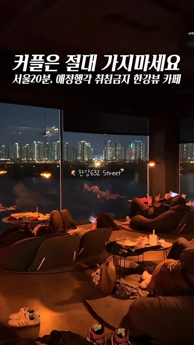 찐캠퍼니 : 여행, 숙소, 데이트, 핫플, 축제, Cafe HABAEK