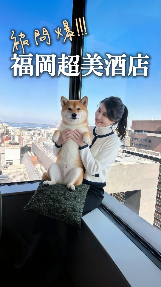 Mila Yuen投資日常| 存錢理財| 自我提升| 體驗生活, Fukuoka Tower