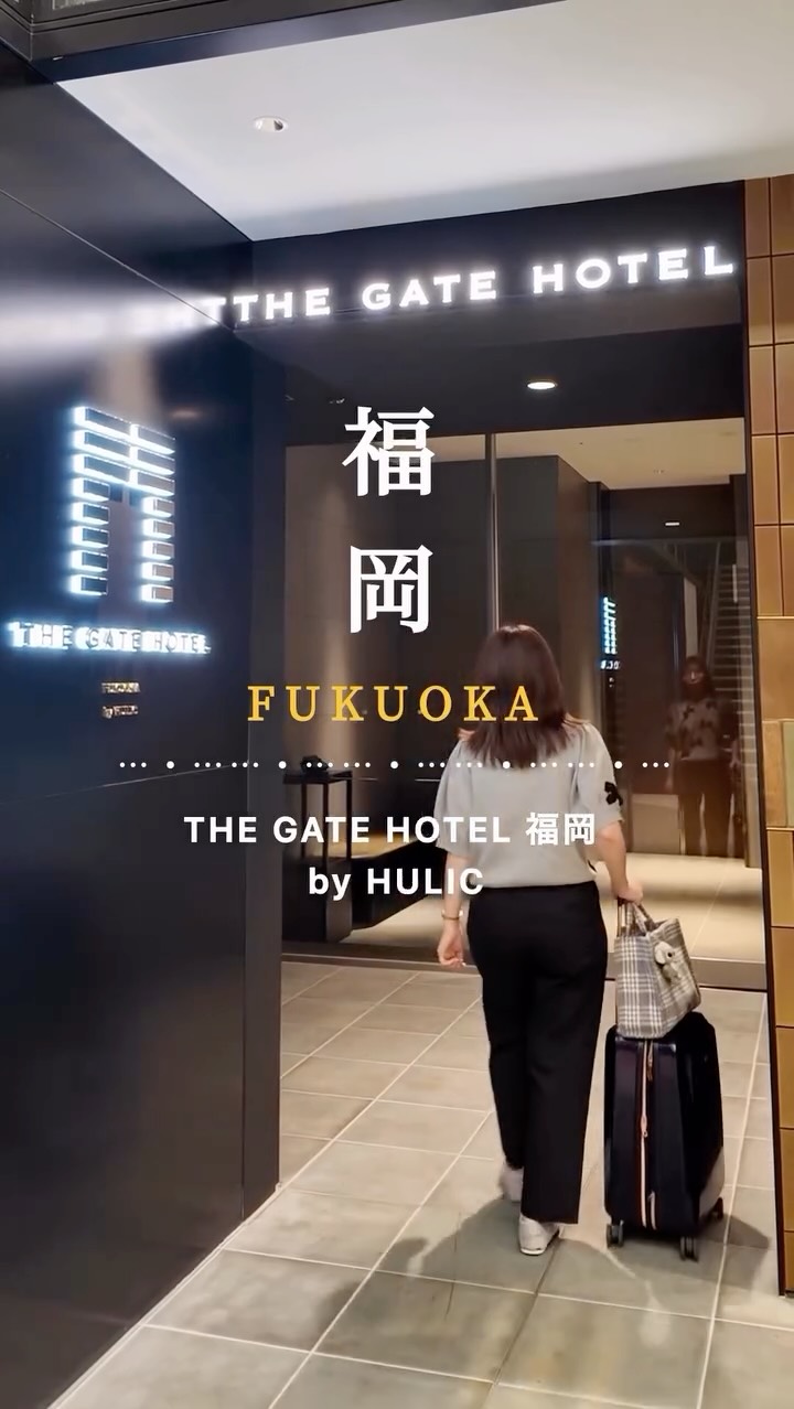 岩井なな / Nana Iwai📸Hotel writer, Tokyo International Airport (Haneda Airport)