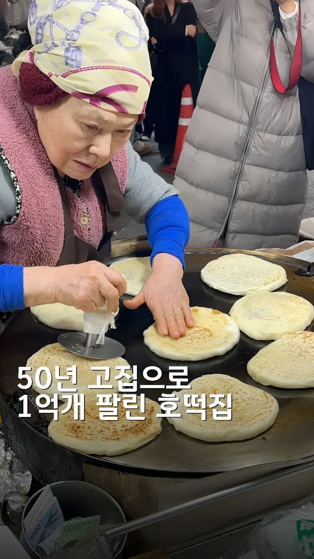 먹회장, Seoul Central Market