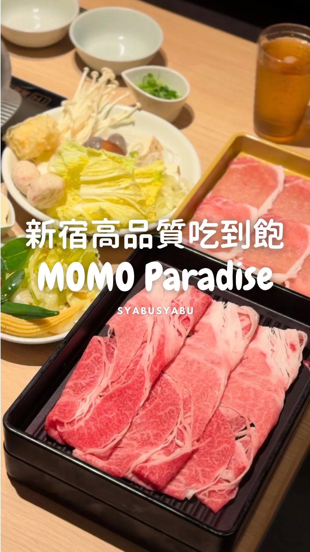 Yuna｜東京生活・美食日記🗼, Nabezo Shinjuku Sanchome Store