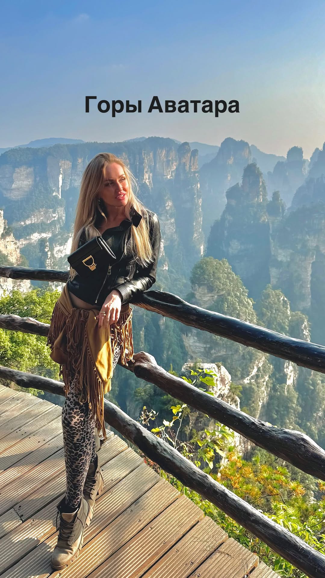 Юля Гудочек•Путешествия•Обзоры•Юмор, Zhangjiajie National Forest Park
