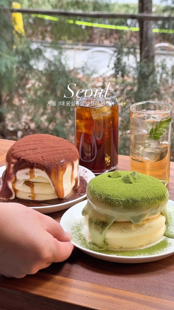 머스트잇 l  F&B∙카페∙디저트∙일본맛집, Seoul Forest Park
