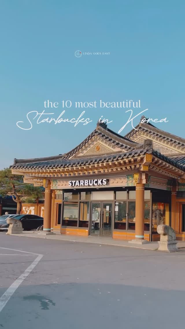 Linda | German in Korea, Starbucks