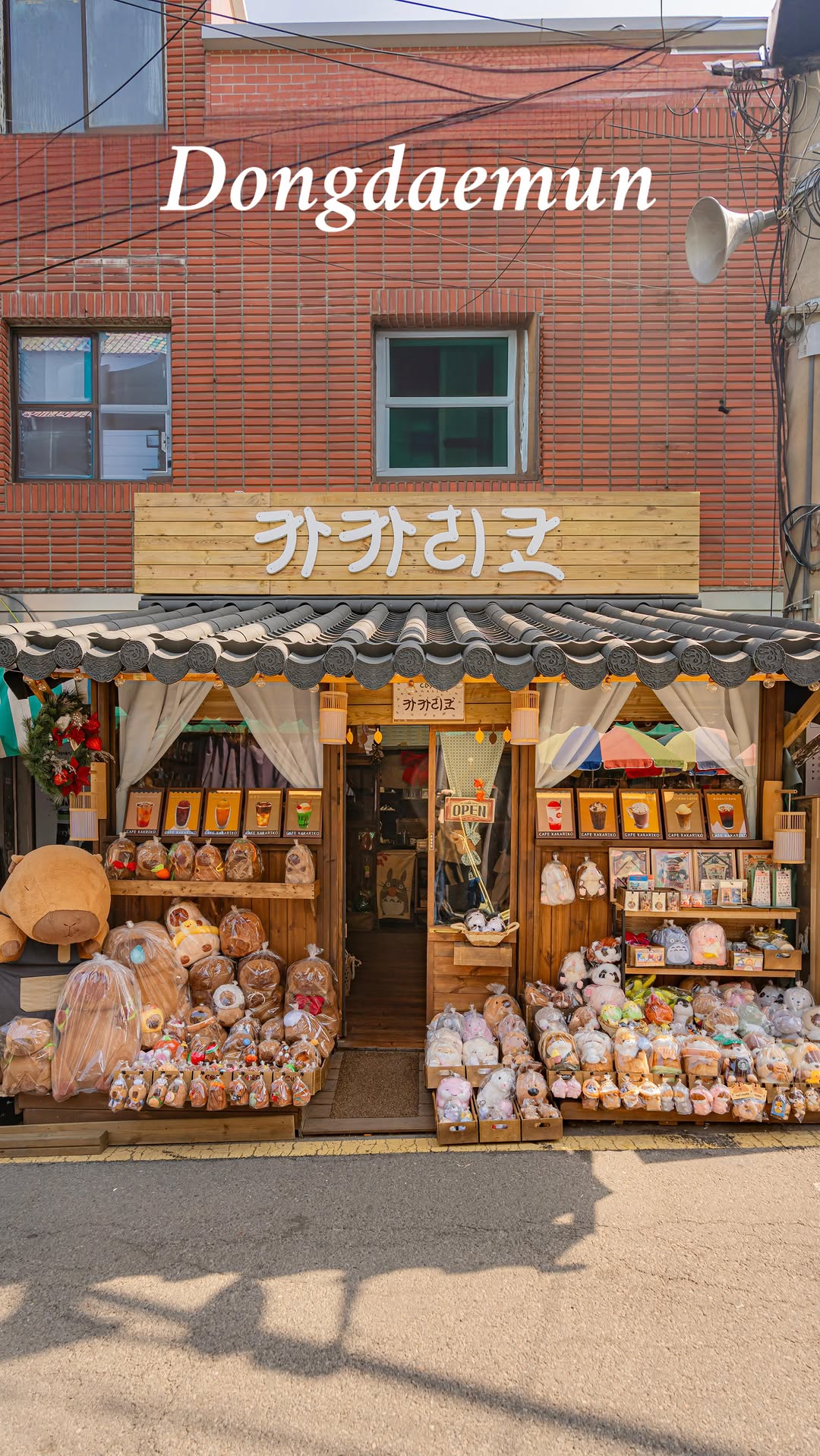 클로이 | 카페,맛집,노포,여행,데이트코스, Donggwanwangmyo (Dongmyo) Shrine of General Guan Yu