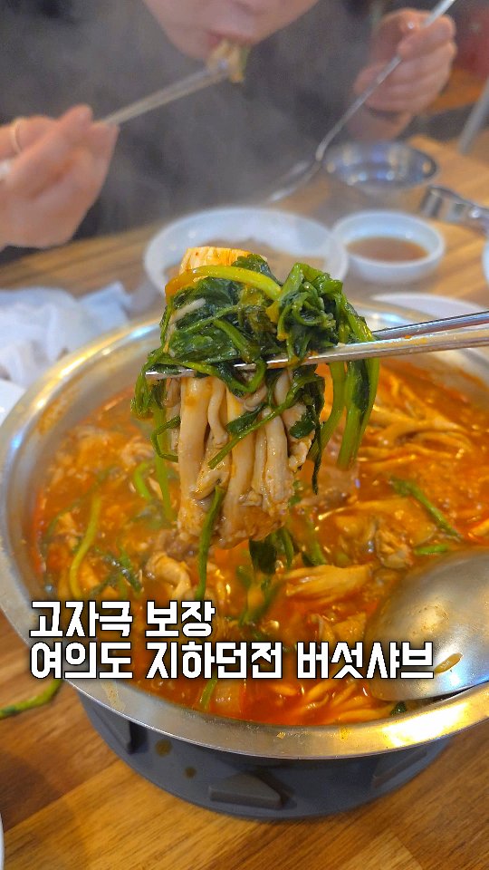 영님의 먹킷리스트 | 서울맛집 경기맛집, Saetgang
