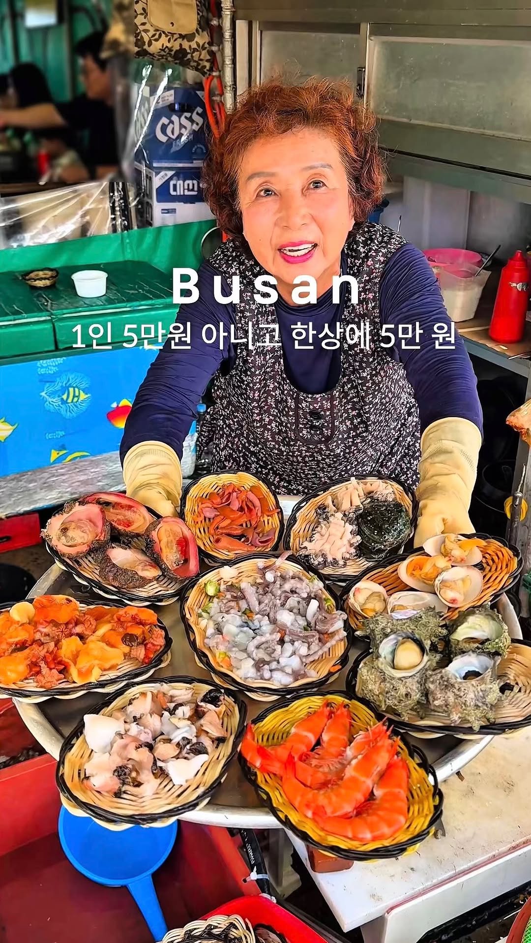 쥬디🐰, 해물포장마차촌(연화리)