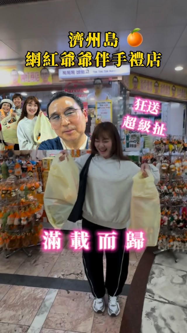 苡真︎︎ ❤︎ 低卡甜點｜穿搭｜探店, Dongmun Traditional Market