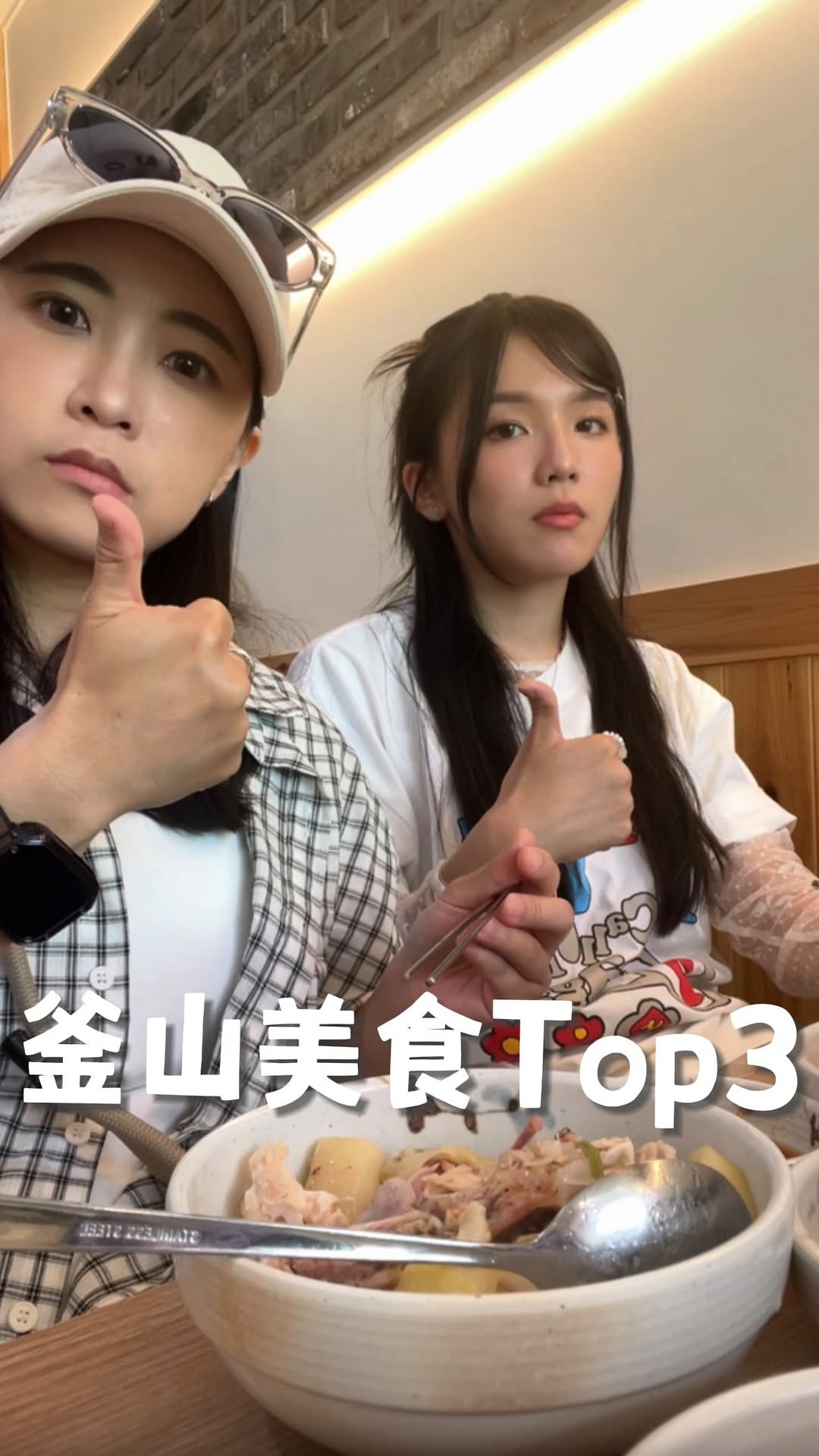 尼莫Nemo ིྀ ᗦ↞◃, Bonjeon Dwaeji Gukbap
