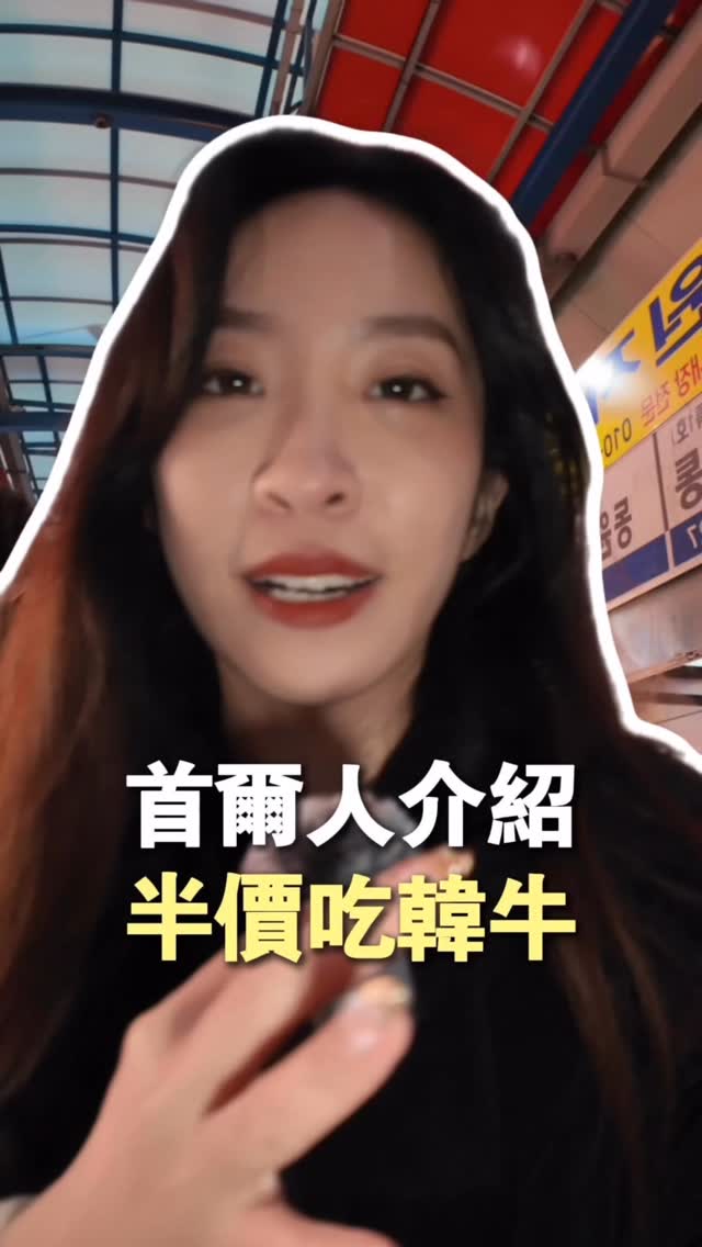 熊派總裁, Majang Meat Market