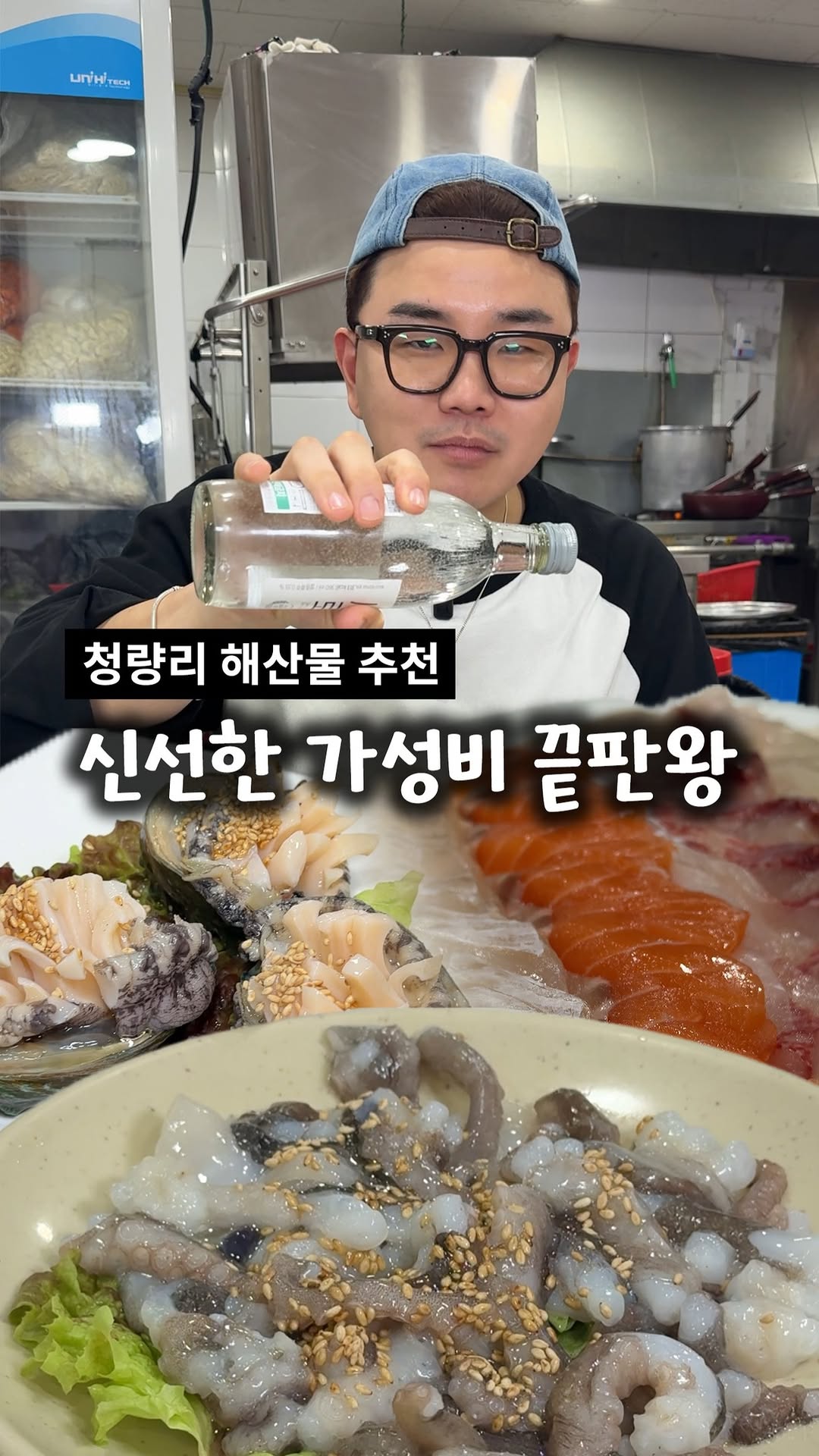 김승진심, Gyeongdong Market