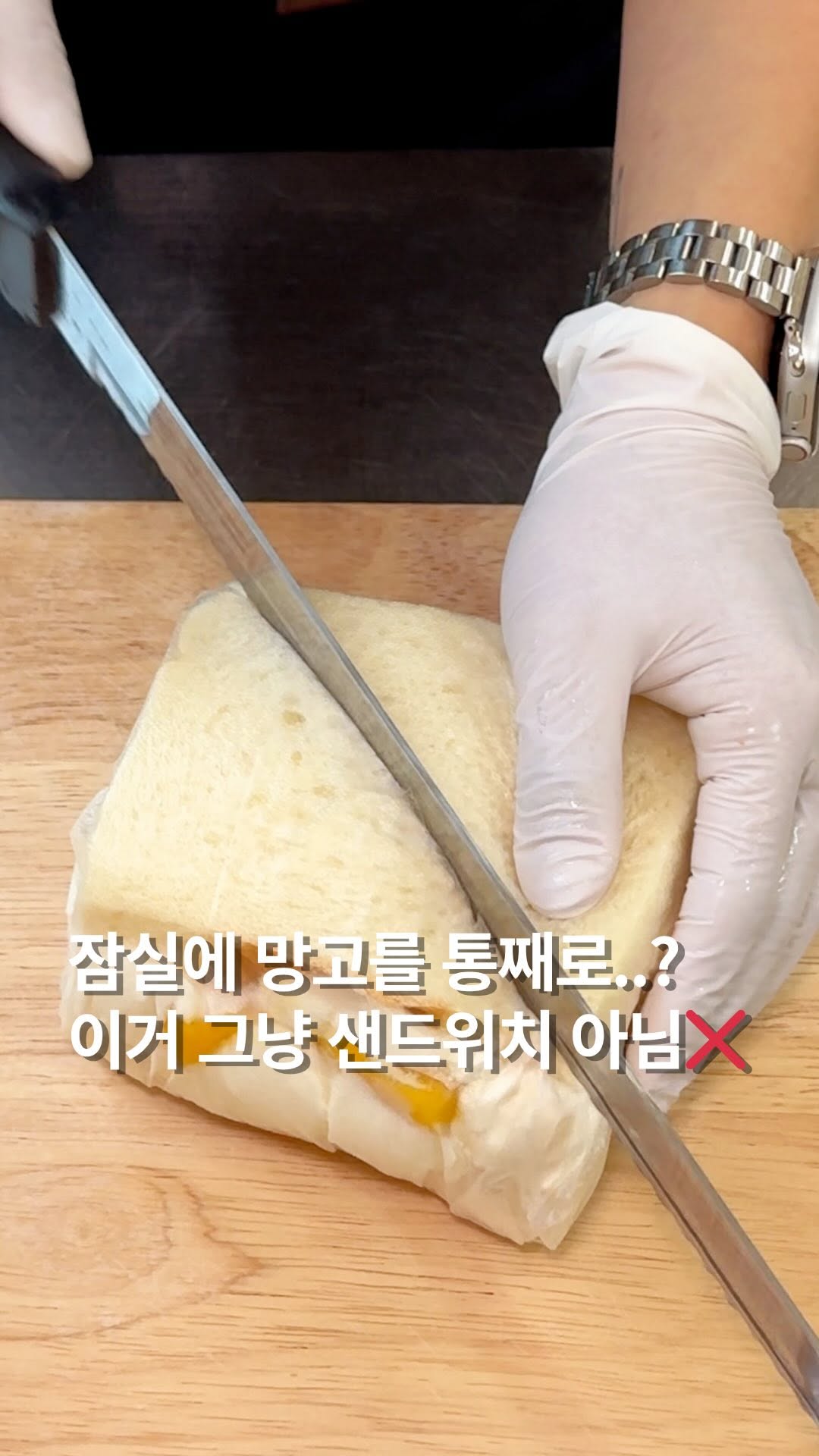 민뚀의 먹부림ㅣ김민정ㅣ인천맛집 서울맛집 경기맛집, Seokchon Lake