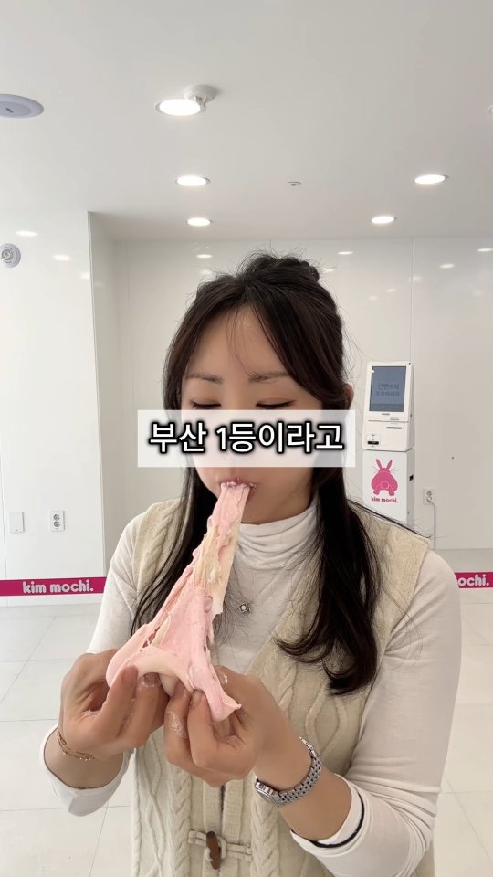 부산 먹쪼이 | 부산맛집 부산카페 부산디저트, Yonghodong
