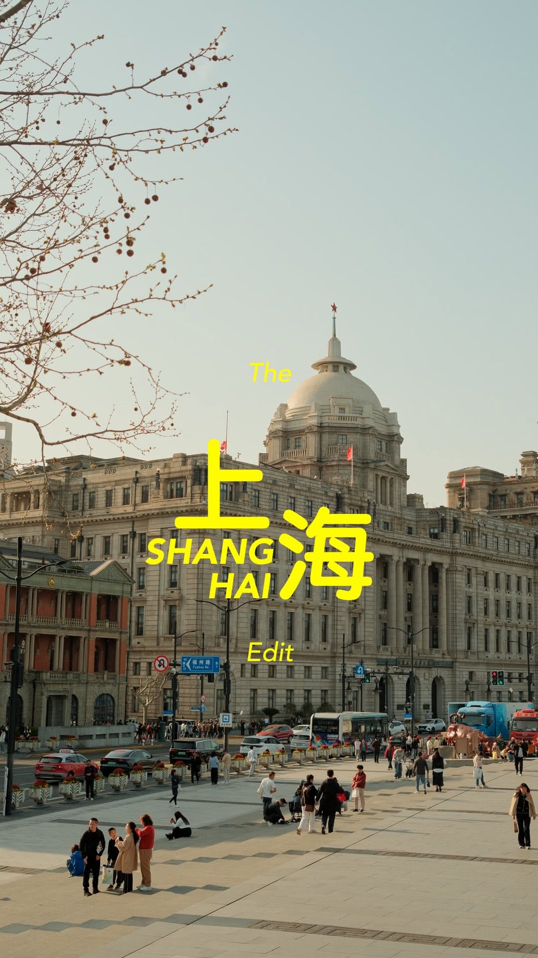 Shuangyu, Lost Heaven Bar