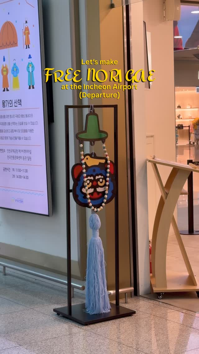 Ana Gonzales 🍀, Incheon International Airport