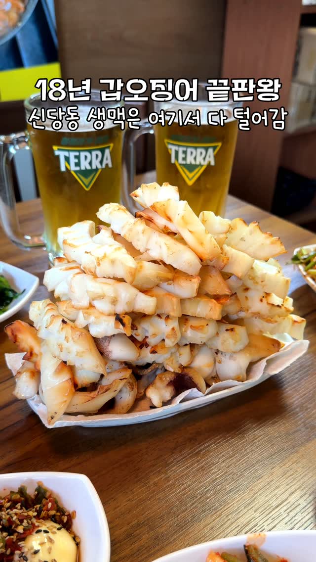 찐맛집 찾아다니는 술상다반사 깜푸드🔍👀 마포맛집 | 서울맛집 | 맛집탐방 | 맛집추천 | 노포맛집, Seoul Central Market