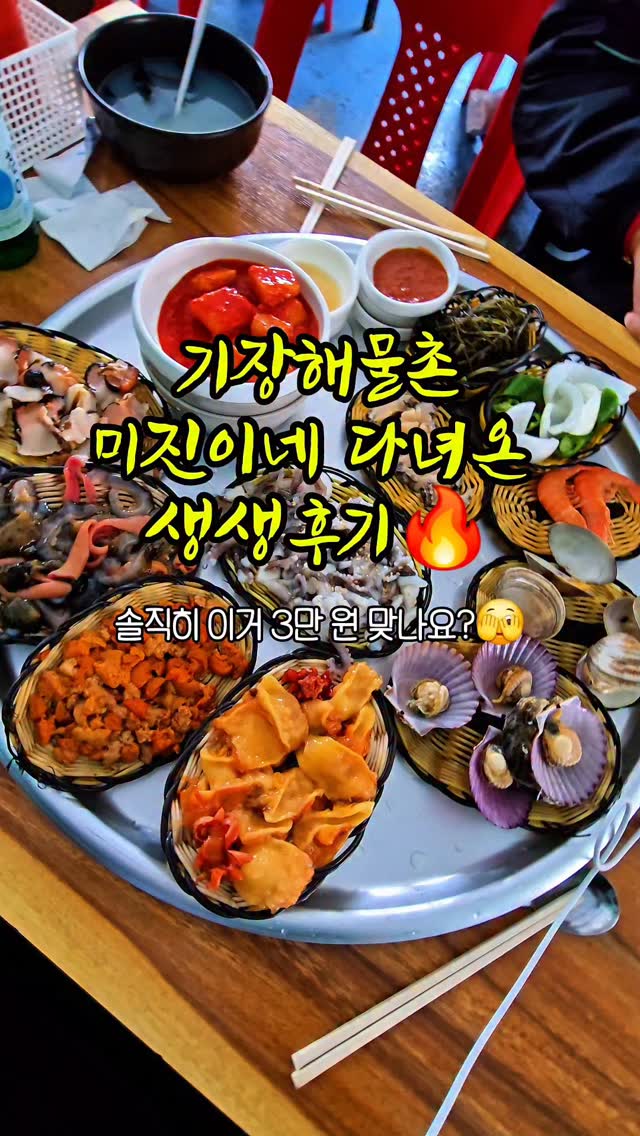 단디언니》포항÷경주÷경상도맛집여행, Halmae Gaya Milmyeon