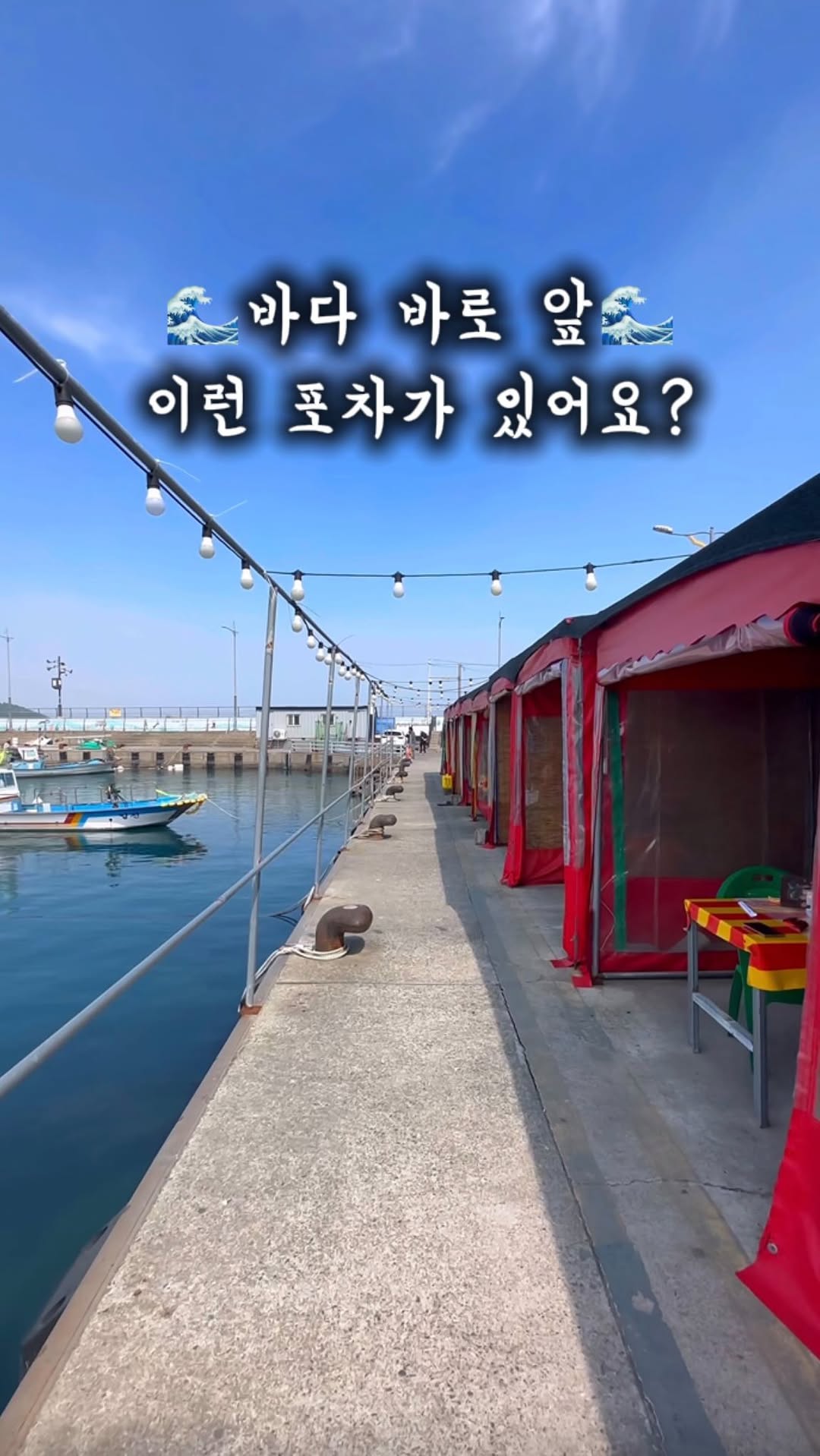 캠핑ㅣ여행 🏕캠핑에미치다🏕, 딸부자집