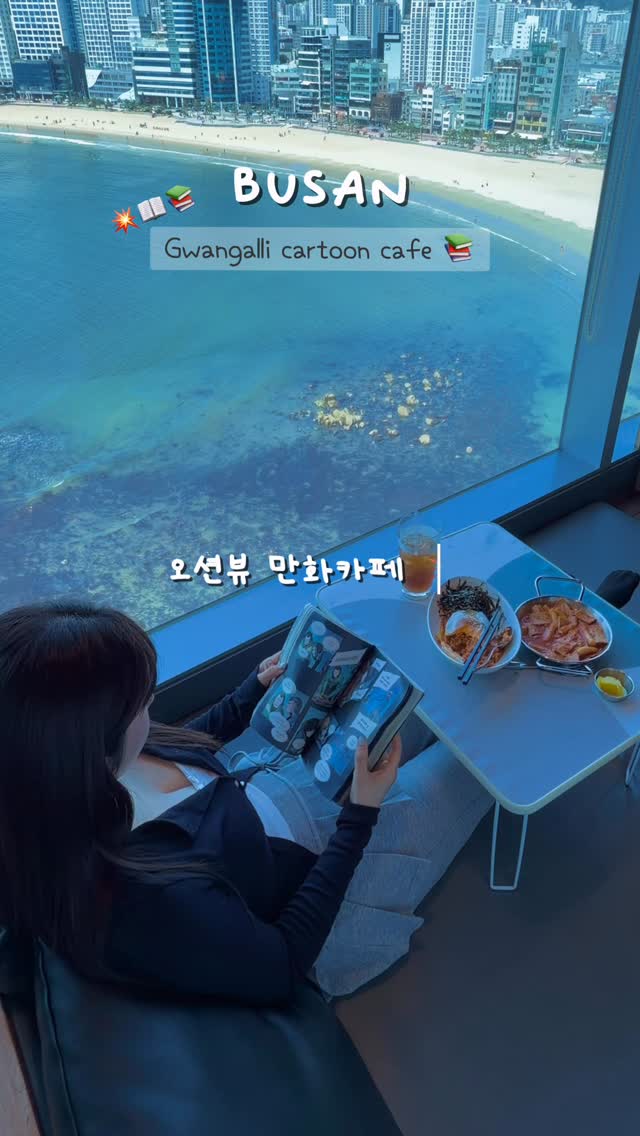담니🧚‍♀️ 부산맛집, 부산카페 ⏽ 디저트맛집, Gwangan Bridge