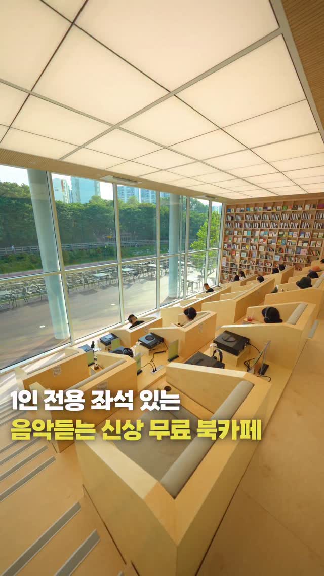 여행기자 | 서울 여행지 소개, 초안산 수국동산