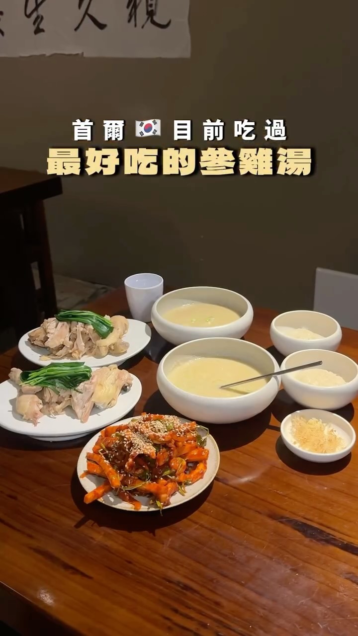 NAT♡︎ 旅遊 | 酒店 | 美食 | 生活, Somunnan Seongsu Gamjatang (Pork Bone Soup)