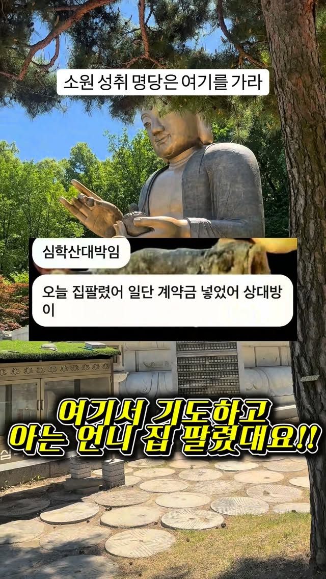 Cs, 약천사