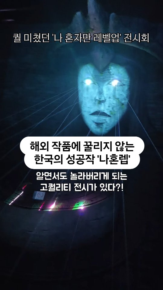 유니야 먹고놀자 | 팔도 핫플 탐험, Lotte World