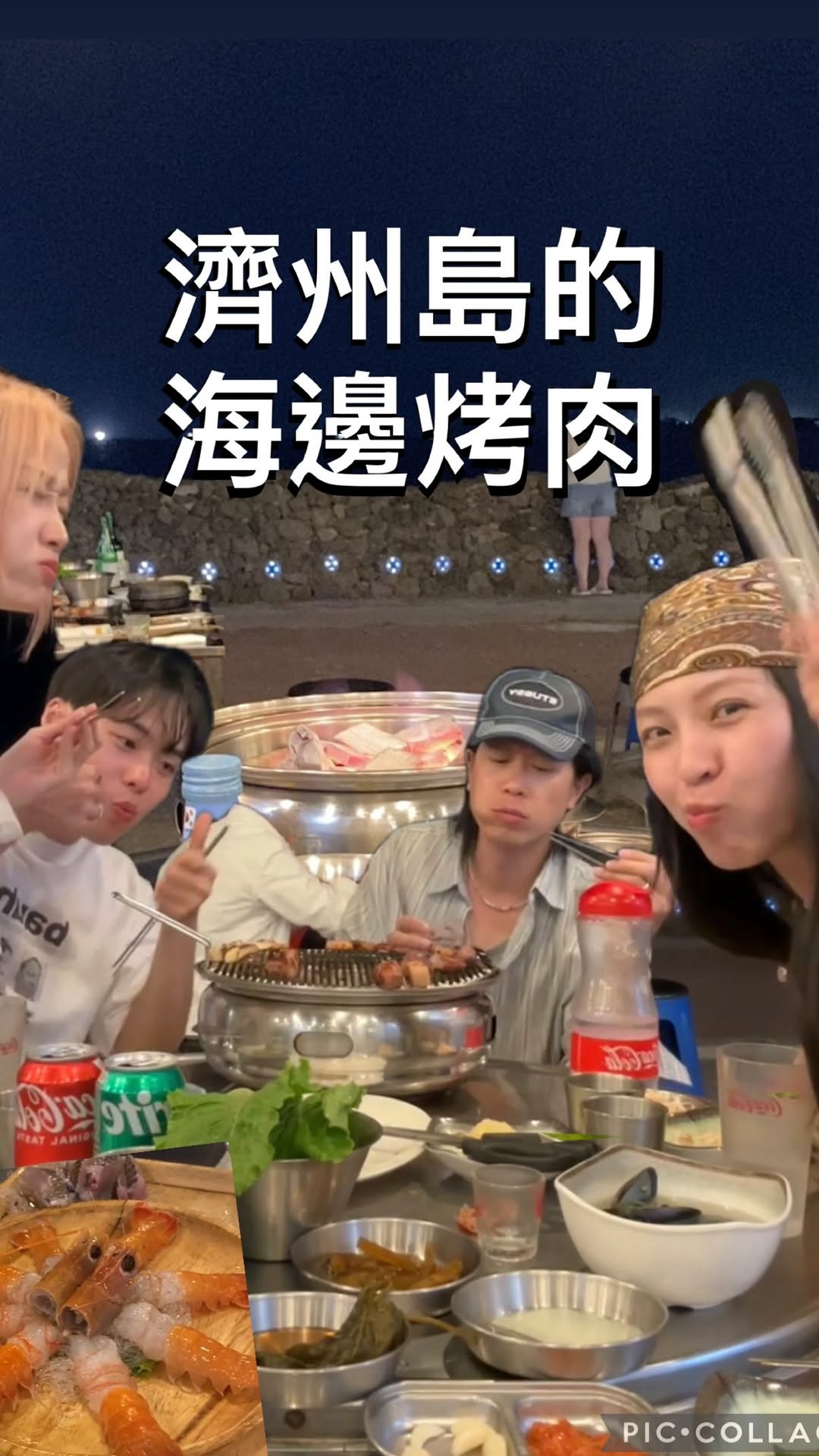 阿德, Udo