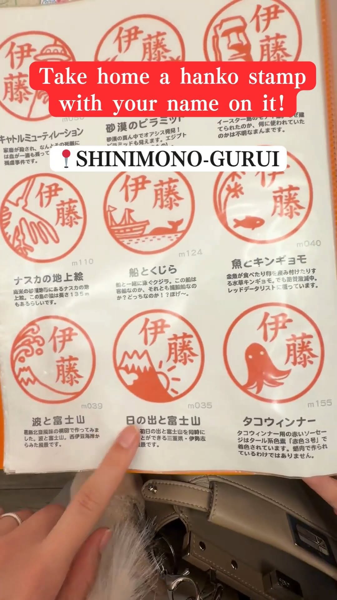 Bring Japan Home, Yanaka Ginza