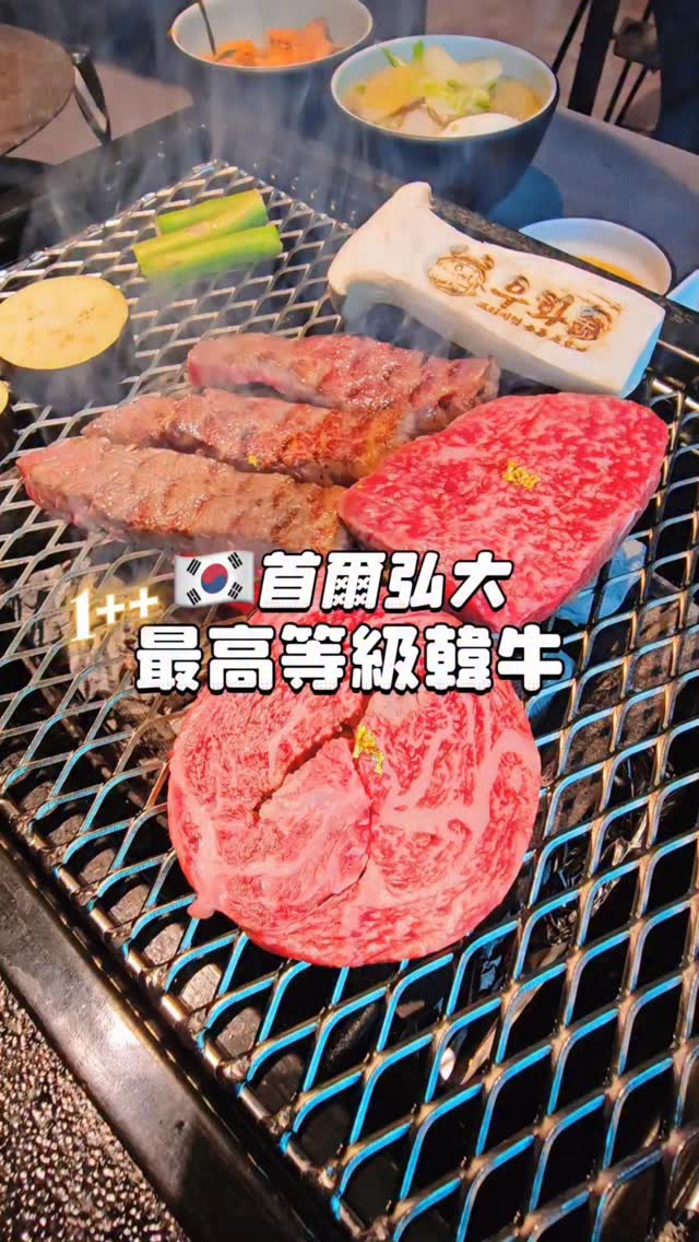 6號餐, Hongik Univ.
