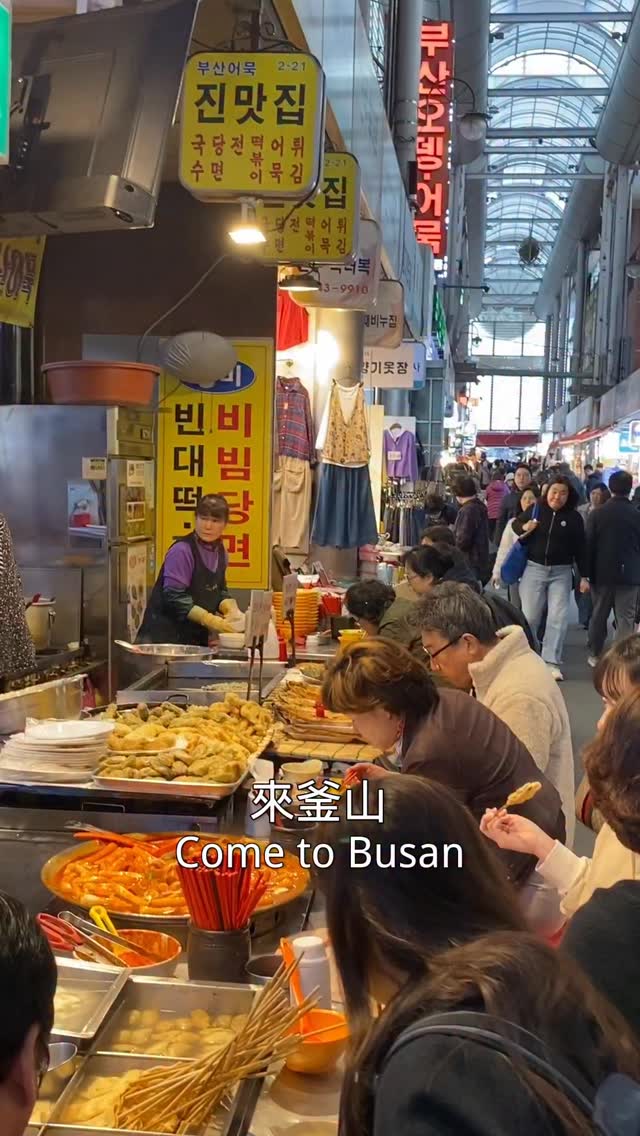 阿德, Bonjeon Dwaeji Gukbap