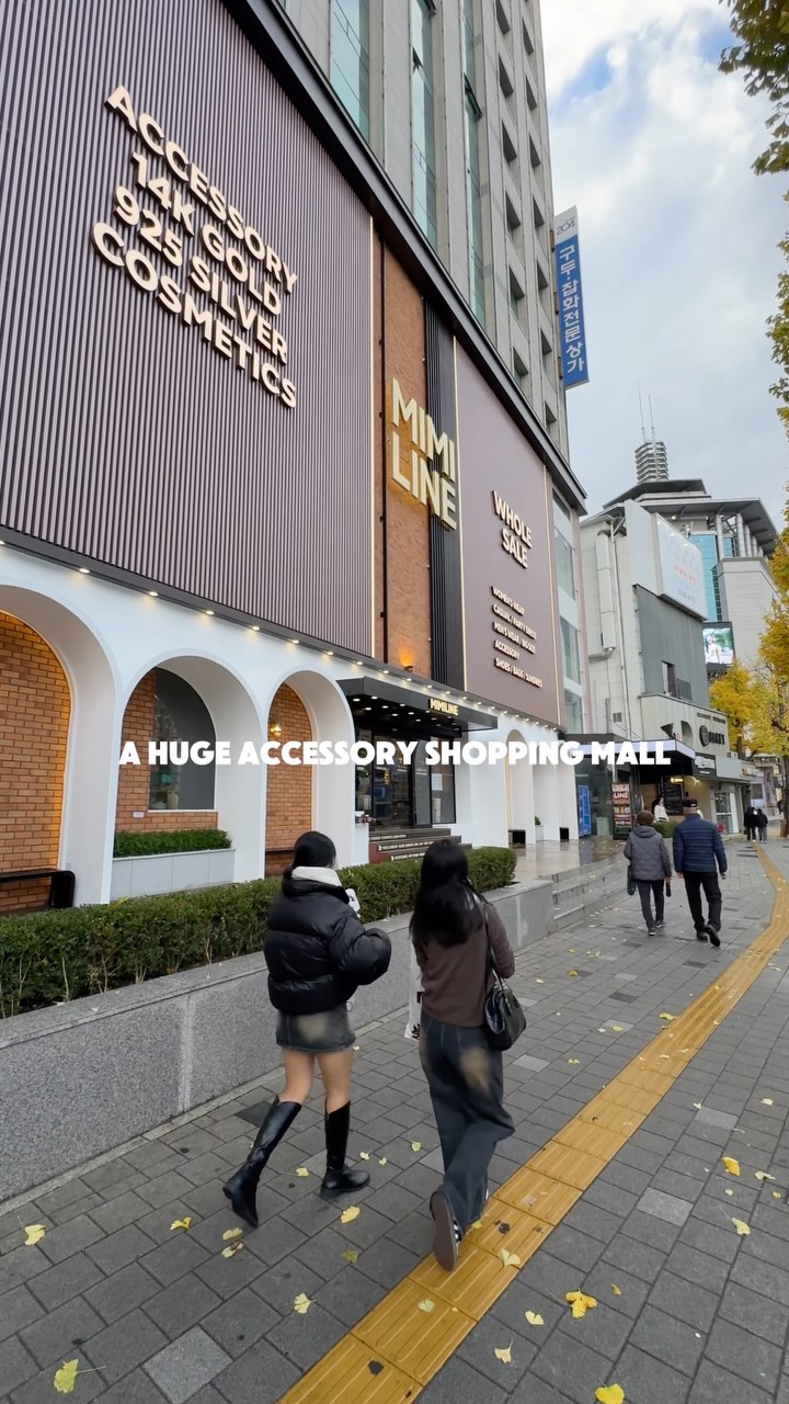 삼큐•Samkyu, Dongdaemun History & Culture Park
