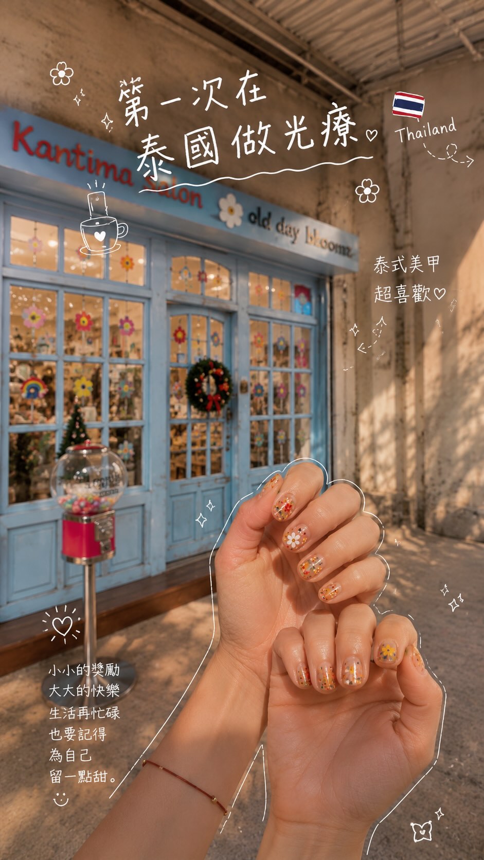 miimii, Siam Square