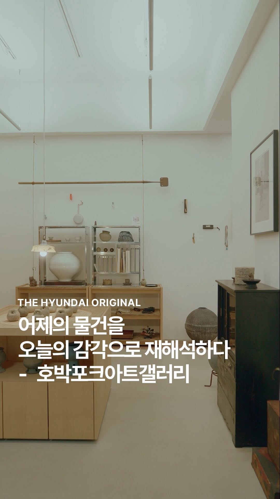 현대백화점 공식계정, 더현대, Hyundai Department Store Apgujeong Main Store