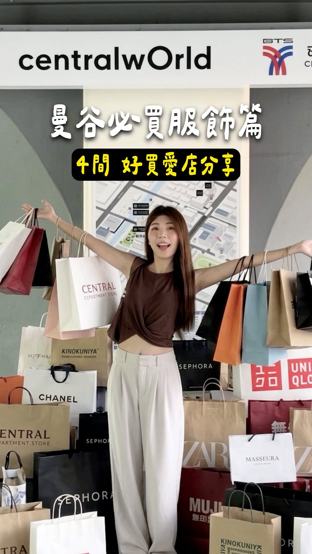 洛 Luo｜曼谷長住・挖掘私藏好店, centralwOrld