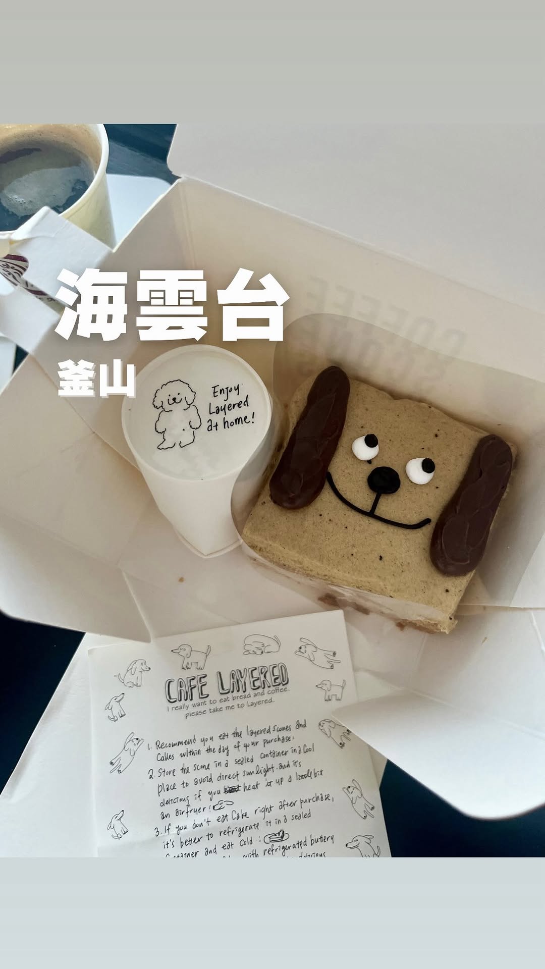 いづみん🐱【韓国グルメ.韓国カフェ】, Shinsegae Department Store, Centum City