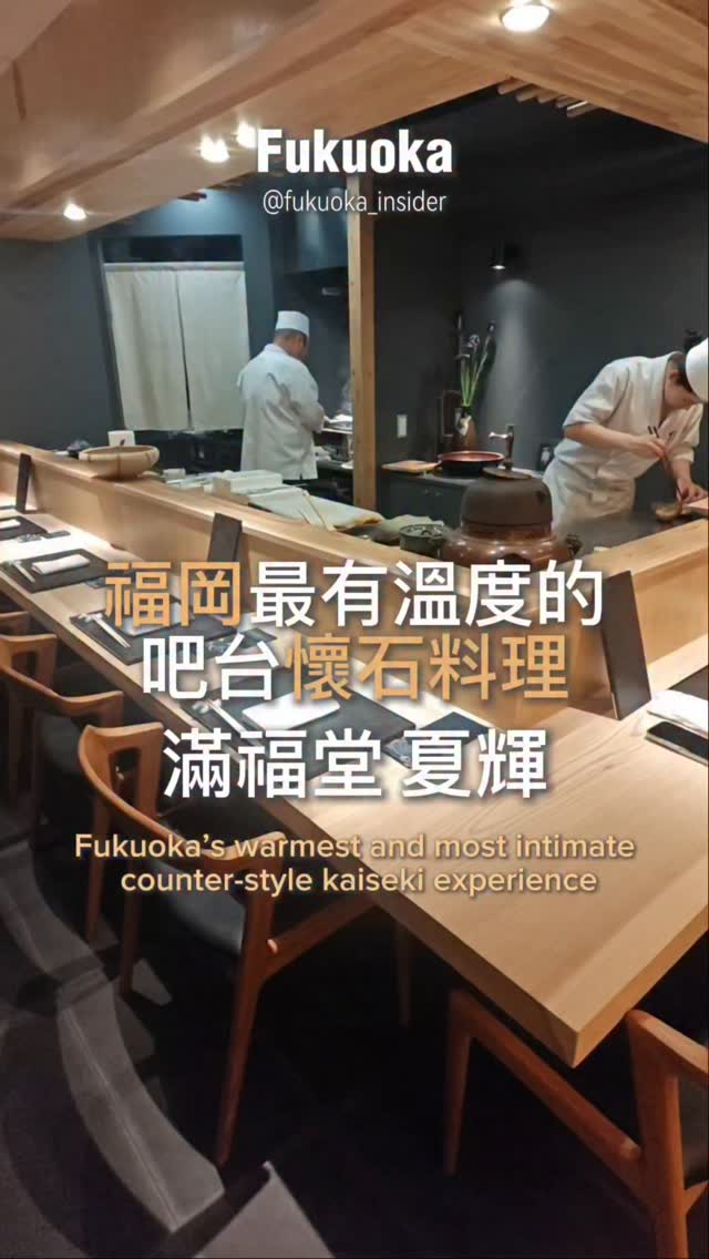 Fukuoka Insider, LIBROM Craft Sake Brewery