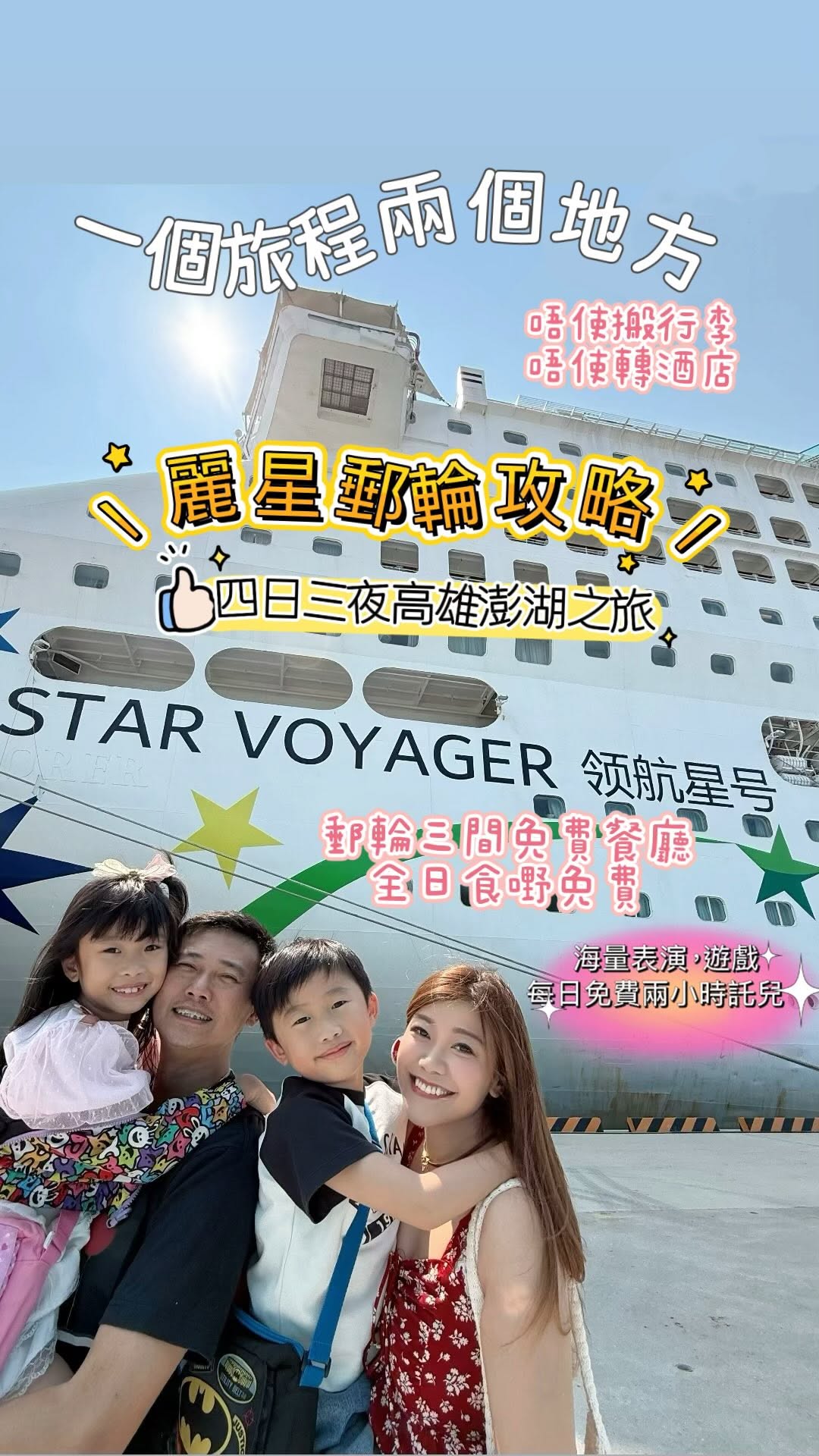 Maggggg, SKM Park Outlets Kaohsiung Caoya