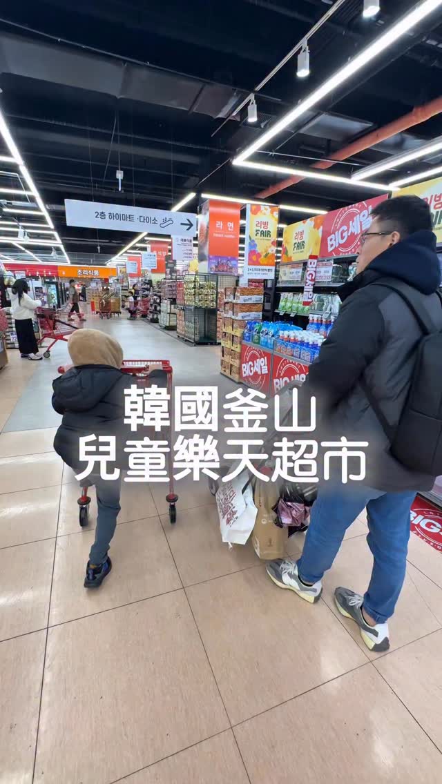 文藝老少女ᴬᴸᴵᶜᴱ, LOTTE Department Store Busan Main
