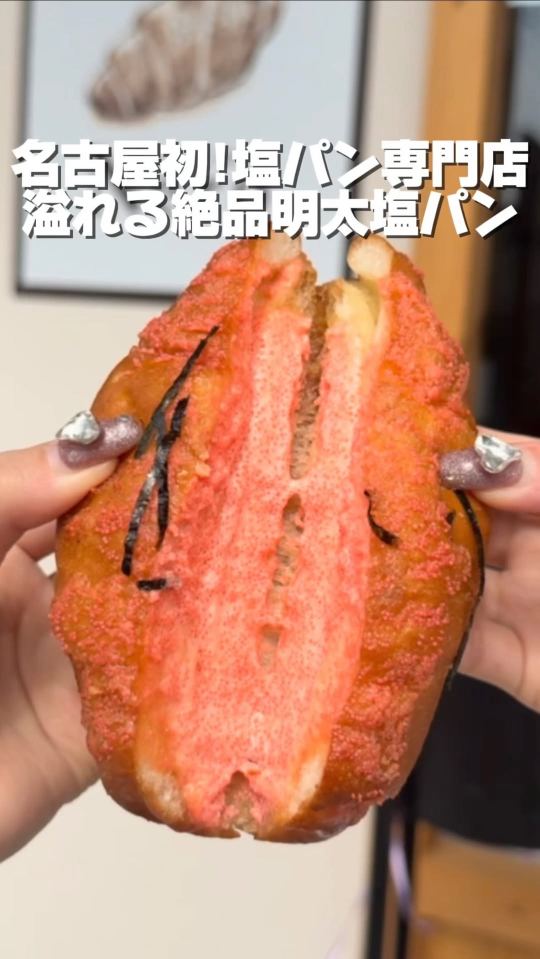 名古屋グルメ🍚🍰 こっちゃんの食スタグラム🐽, Shonai Ryokuchi Park
