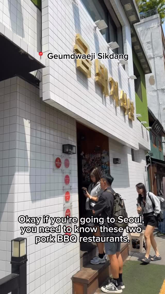 Kevin Cheung | Travel & Fashion, Geumdwaeji Sikdang