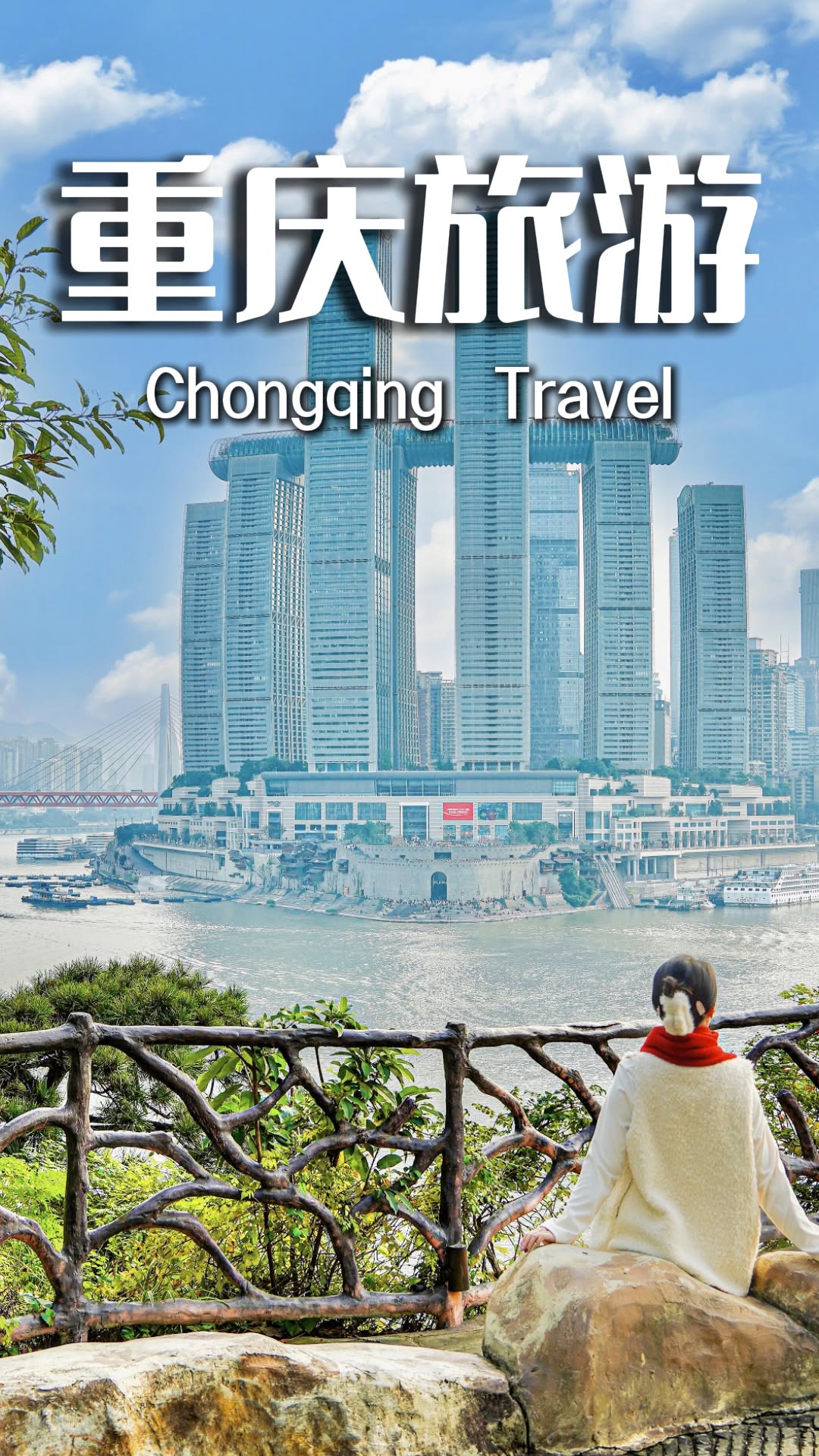 Mia Explores Chongqing, Chongqing Hongyadong （Northwest Gate）