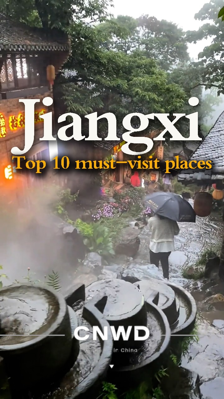China Wandering - CNWD Travel, Wangxian Valley Town