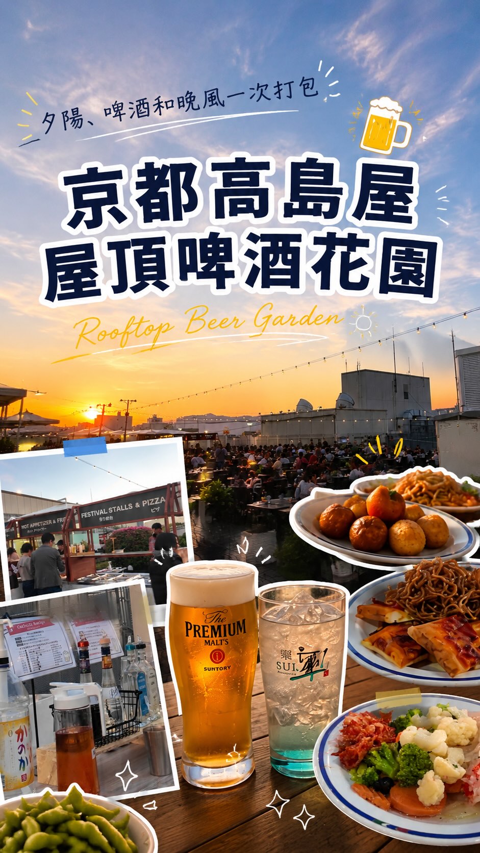 Koseの日常🫧日本生活🍙大阪在住🐙, Kyoto-Kawaramachi Station