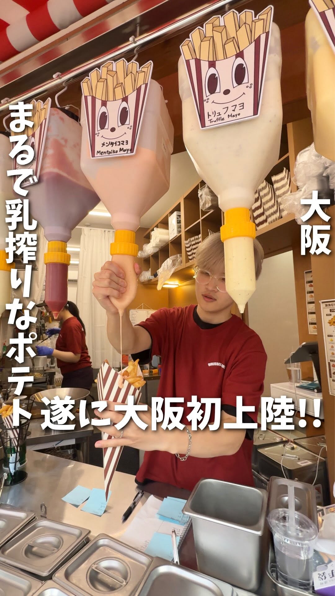 あいこパンダ🐼【大阪グルメおでかけ】, Osaka Ikuno Korea Town