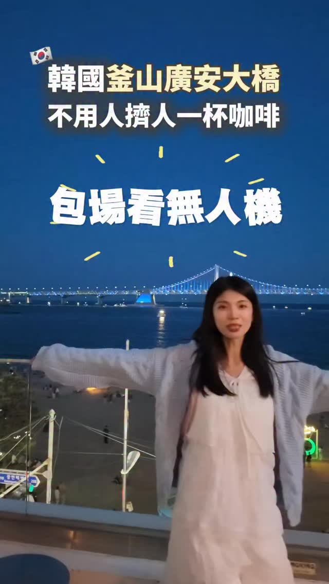 B.Blair, Gwangalli Beach