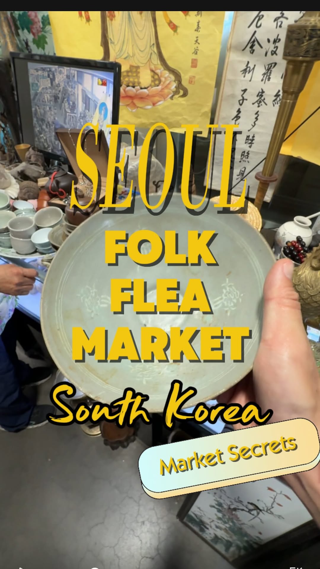 Sean Wong - 黄长颂, Dongmyo Flea Market